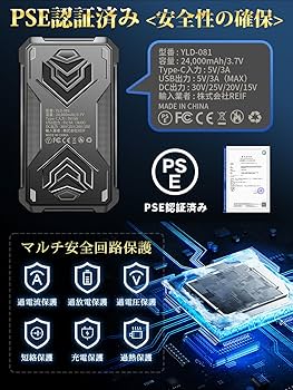 （在庫あり）Supulin空調ウェア用 25V バッテリー＆ファンセット 空調作業服 空調ベスト 空調ウェア用 25V バッテリーファン